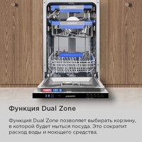 Встраиваемая посудомоечная машина MAUNFELD MLP45230 Light Beam Wi-Fi