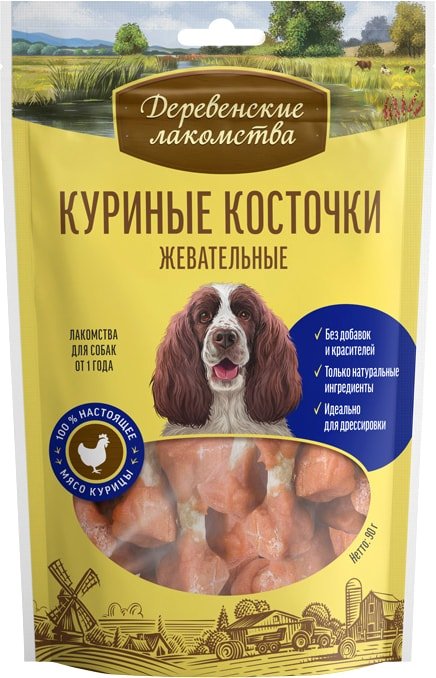 

Лакомство для собак Деревенские лакомства Куриные косточки жевательные 90 г