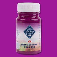 Гуашь Невская палитра Мастер-Класс 1727605 (100 мл, фиолетовая светлая 605)