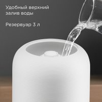 Увлажнитель воздуха Redmond (Редмонд) HF2212 (белый)
