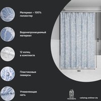 Шторка-занавеска для ванны IDDIS Base BX03P18i11