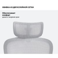 Офисное кресло SPARX Enigma Plus (белый) в Бобруйске