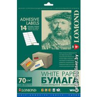 Самоклеящаяся бумага Lomond самоклеющаяся 14 делений А4 70 г/кв.м. 50 листов (2100095)