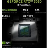 Игровой ноутбук Lecoo Fighter N176B 870028175