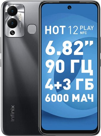 Infinix Hot 12 Play NFC 4GB/64GB (черный)