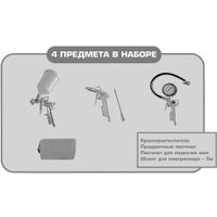 Edon PTK-4 (набор пневмоинструмента)