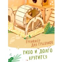 Колесо Woody D150 07418 в Орше