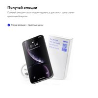 Телефон Apple iPhone SE 2020 64GB Восстановленный by Breezy, грейд A+ (черный) в Могилеве