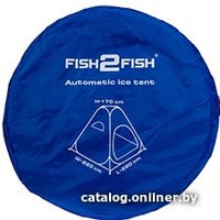 Палатка для зимней рыбалки Fish2Fish F2FA2-2-1/7-BY (желтый) в Витебске