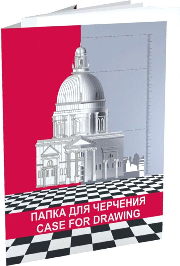 

Папка для черчения Лилия Холдинг ПЧ4Рн/10