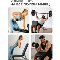 Силовая скамья Motiways для жима лежа складная