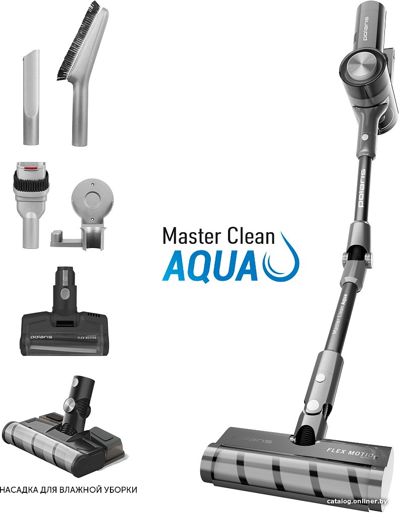 Пылесос Polaris PVCS 1146 Master Clean Aqua (серый)