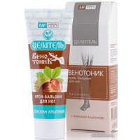  Целитель Крем для ног Венотоник бальзам 75 мл