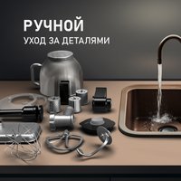 Кухонная машина Weissgauff WKM 791 MPT Multi Chef в Гродно
