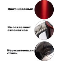 Электрический чайник Thomson K30E-4001 (красный)