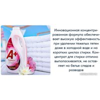 Гель для стирки A+ Fresh Flowers Универсальный (3.25 л)