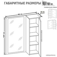 Шкаф распашной Сокол ПЗ-4 (беленый дуб)