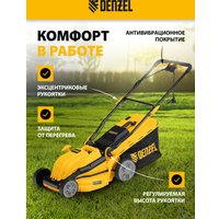 Газонокосилка Denzel GMC-1800