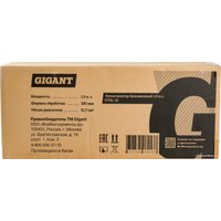 Мотокультиватор бензиновый Gigant GTSL-10