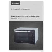 Мини-печь Hyundai MIO-HY081