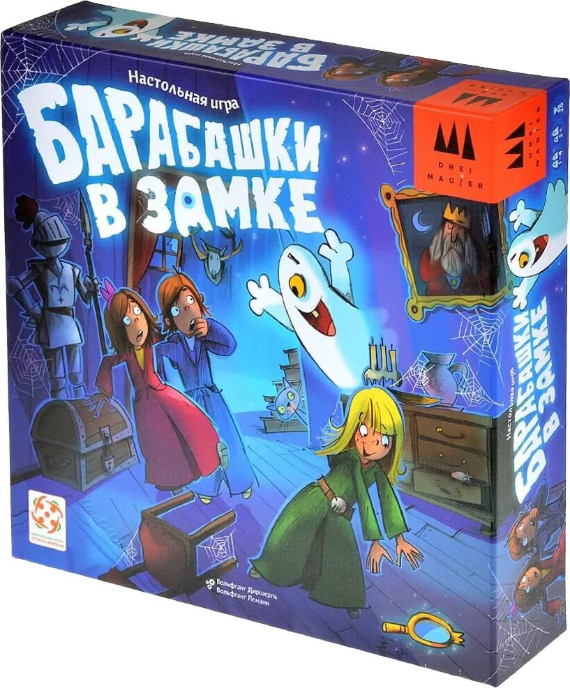 

Детская настольная игра Стиль Жизни Барабашки в замке
