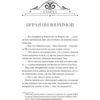 Книга издательства МИФ. Маленькие женщины твердый переплет (Олкотт Луиза Мэй) в Борисове