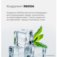 Холодильник MAUNFELD MFF200NFBG