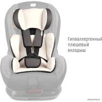 Детское автокресло Smart Travel Leader KRES2079 (дымчатый)
