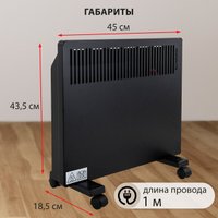 Конвектор Sonnen Teplo-10