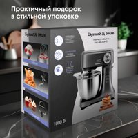 Планетарный миксер Zigmund & Shtain ZKM-951