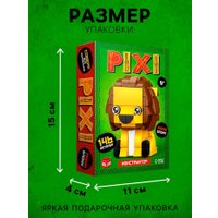 Конструктор Unicon Pixi. Лев 1011A-3 10114283 (146эл)