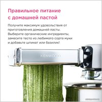 Насадка для пасты Kenwood KAX982