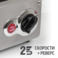 Мясорубка Holt HT-MG-010