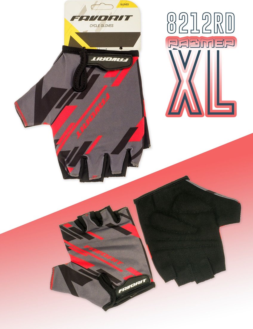 

Перчатки Favorit 8212RD-XL