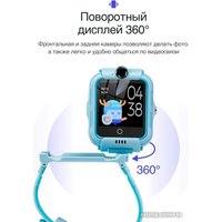 Детские умные часы Prolike PLSW05BL (голубой)