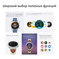 Умные часы Huawei Watch GT 5 41 мм (золотистый)