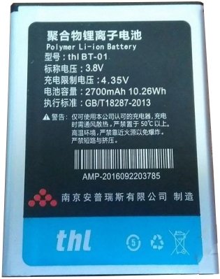 Аккумулятор для телефона ThL T200