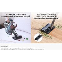 Пылесос Neatsvor G10