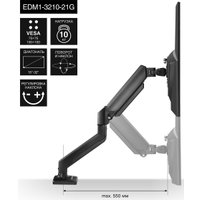Кронштейн для монитора ExeGate EDM1-3210-21G