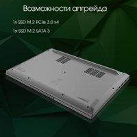 Ноутбук Digma Pro Fortis DN14P5-8DXW01