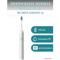 Электрическая зубная щетка Lebooo 2S Smart Sonic (белый)