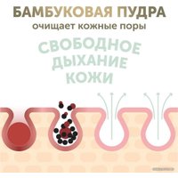 Трусики-подгузники Lovular Bamboo M 6-10 кг 429582 (56 шт)