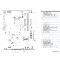 Материнская плата ASRock H470 Steel Legend