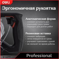 Ручной плиткорез Deli DE-YS110-1E