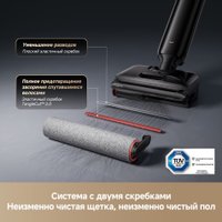 Вертикальный моющий пылесос Dreame G12 Pro Wet and Dry Vacuum HHR32A (евровилка, черный)