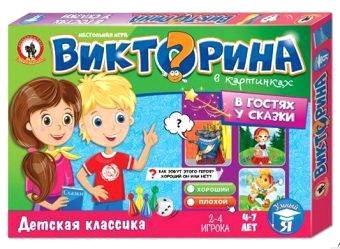 

Детская настольная игра Русский стиль Викторина в картинках В гостях у сказки 03431