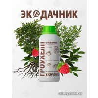 Удобрение Экодачник Гроухелп Укоренитель Биокомплекс-БТУ 500 мл