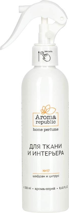 

Спрей парфюмированный Aroma Republic Orange wood №17 (250 мл)