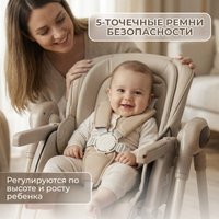 Трансформер Bubago Aurora BG 198-2 (бежевый) в Гродно