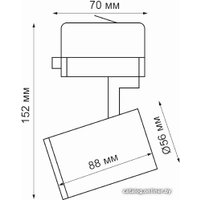 Трековый светильник Novotech Gusto 370649